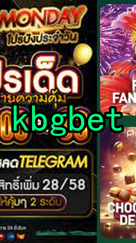 Bônus e Promoções